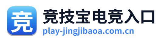 竞技宝电竞入口 Logo